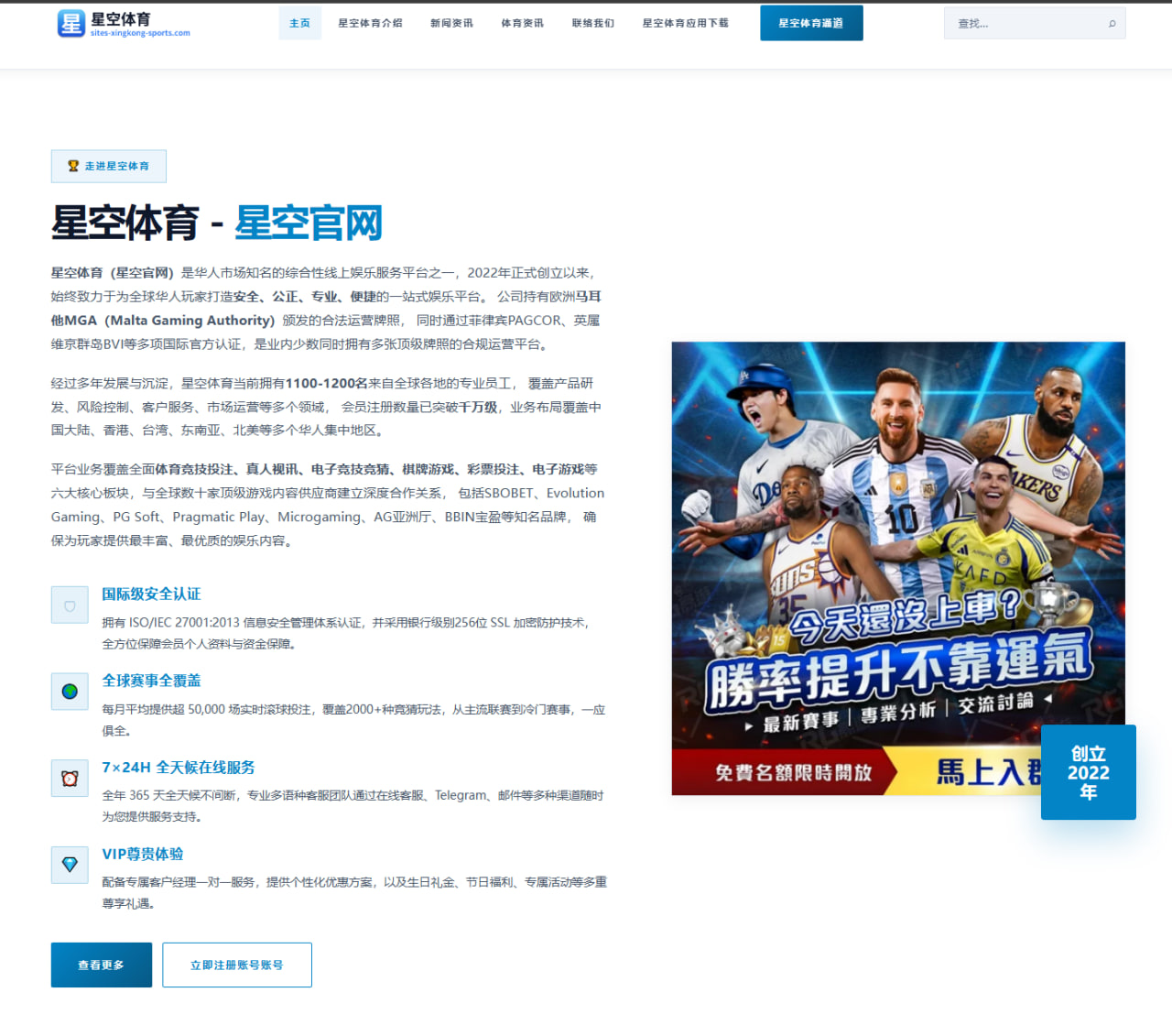 切尔西医疗团队更新里斯詹姆斯复出时间引发球迷高度关注